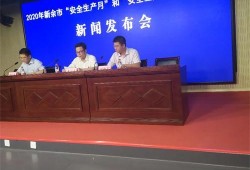 新余市爆料新闻最新,最新爆料揭示惊人真相