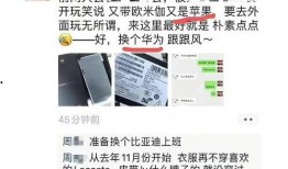 最新周劼爆料,揭秘豪华车圈内部惊人内幕