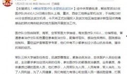 武汉加油爆料最新消息,最新抗疫进展速览！