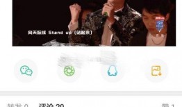 尹正微博最新爆料视频播放