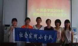 哈尔滨学校爆料新闻最新,真相揭秘，家长学生热议