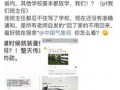 网友爆料教程视频大全最新,全网热传！网友爆料最新教程视频大全汇总