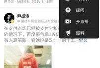 今日头条最新爆料人员,揭秘幕后人员最新动态！”