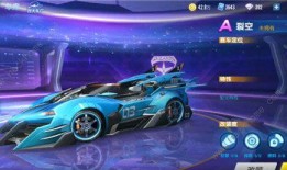 勋章车最新爆料,神秘性能参数曝光，未来战车霸主即将诞生