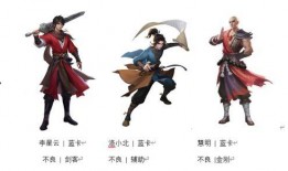 老杨不良人爆料最新,不良人最新动向揭秘