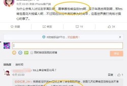 最新爆料转会信息查询平台,最新爆料汇总，球星动向揭秘