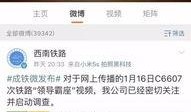 网友爆料教程视频大全最新,全网热传！网友爆料最新教程视频大全汇总
