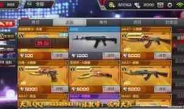 最新cf手游爆料视频下载,揭秘全新内容与玩法，下载体验极致射击盛宴