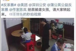 辽源家长最新爆料,校园安全事件引发社会关注