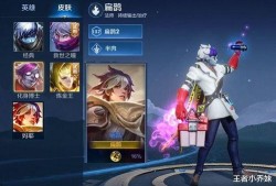 扁鹊皮肤最新爆料,神秘面纱下的古风美颜